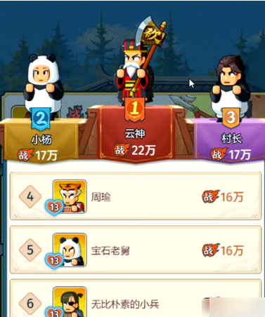 新手攻略