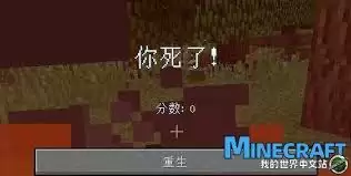 游戏规则设置界面