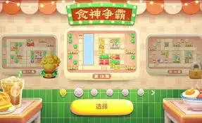 关卡Boss战位图解