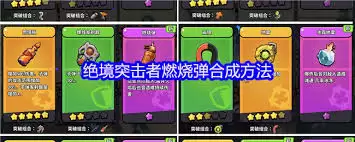 多重射击合成界面