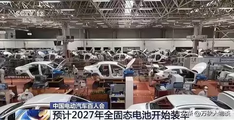 固态电池虽前景广阔,但量产难成本高,短期难撼新能源车市场