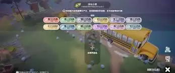 奇蛋生物降压药使用方法示意图