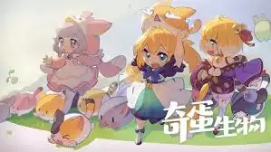 奇蛋生物降压药效果展示图