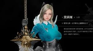 伊菲魔法演示