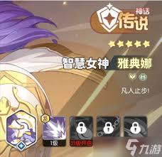 普池角色展示