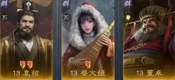 《三国:谋定天下》S10阵容搭配及开荒技巧