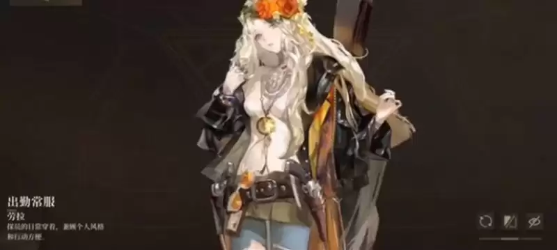 《异象回声》劳拉介绍