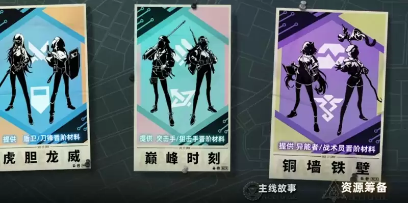 《异象回声》平民开荒攻略