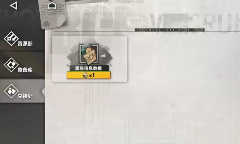 《异象回声》平民开荒攻略