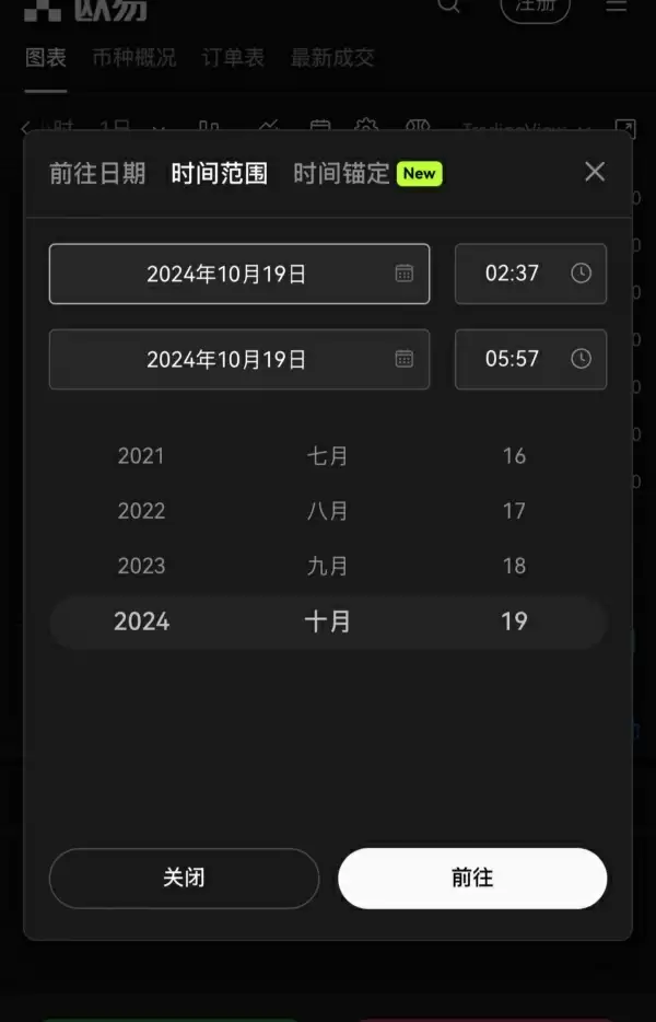 欧 易app官网下载安卓手机版(423)