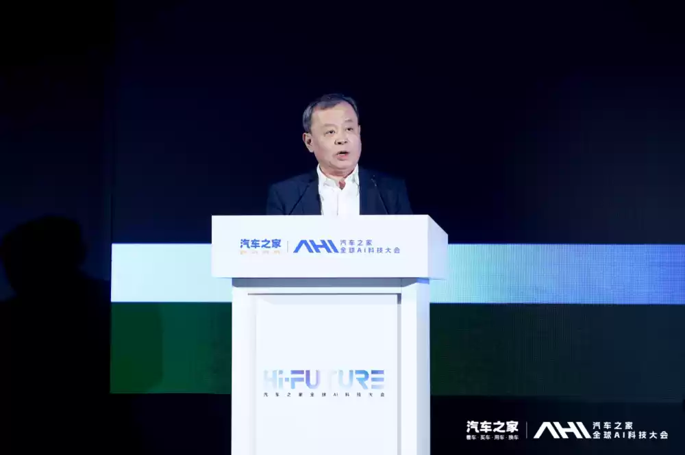 中国国际贸易促进委员会汽车行业分会会长王侠发言