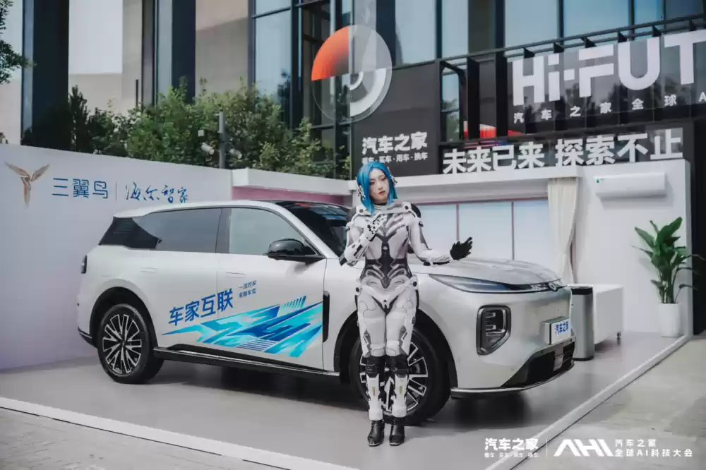 大会科技体验展区