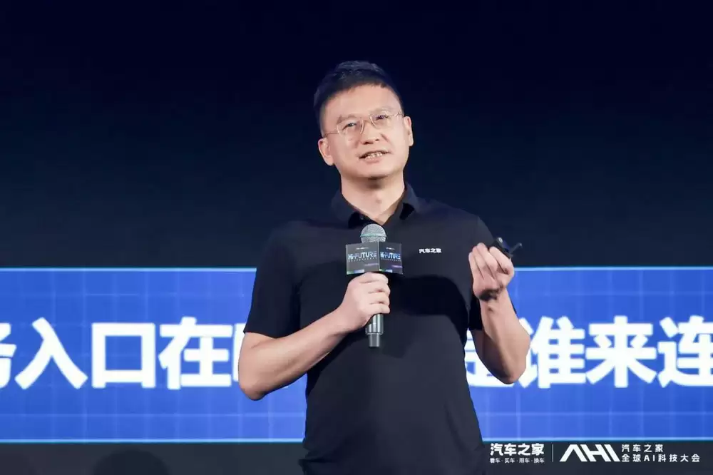 汽车之家CTO项碧波演讲