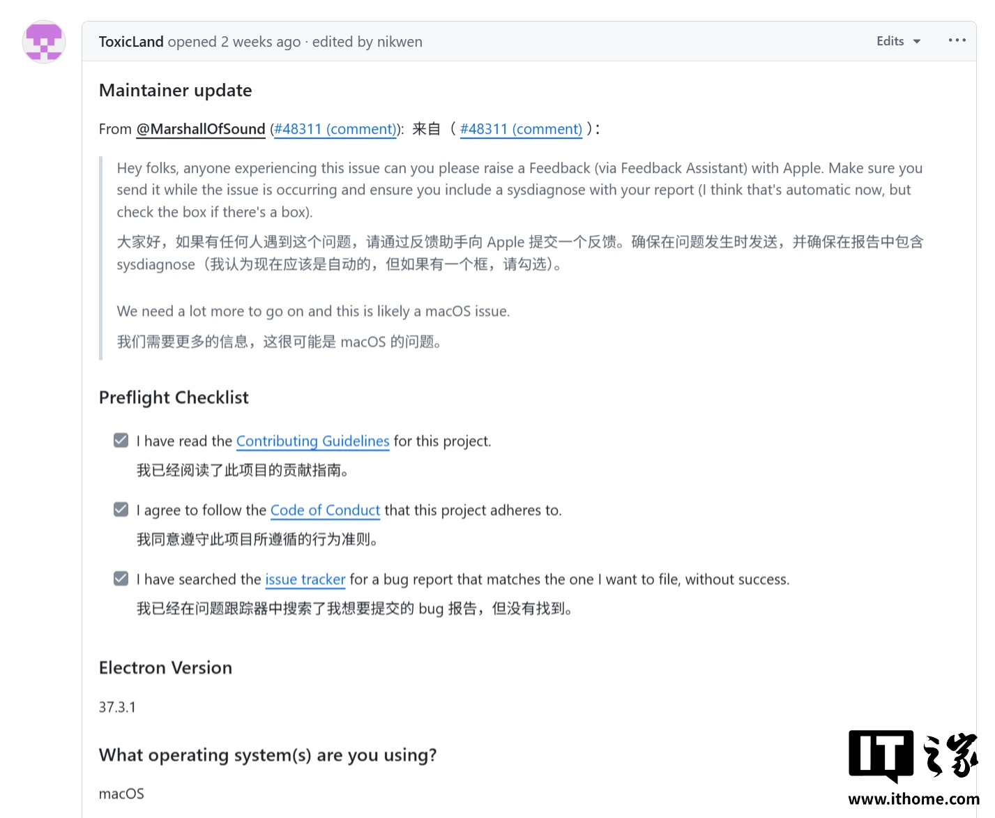 macOS 26运行Electron应用卡顿？开发者揭示性能问题