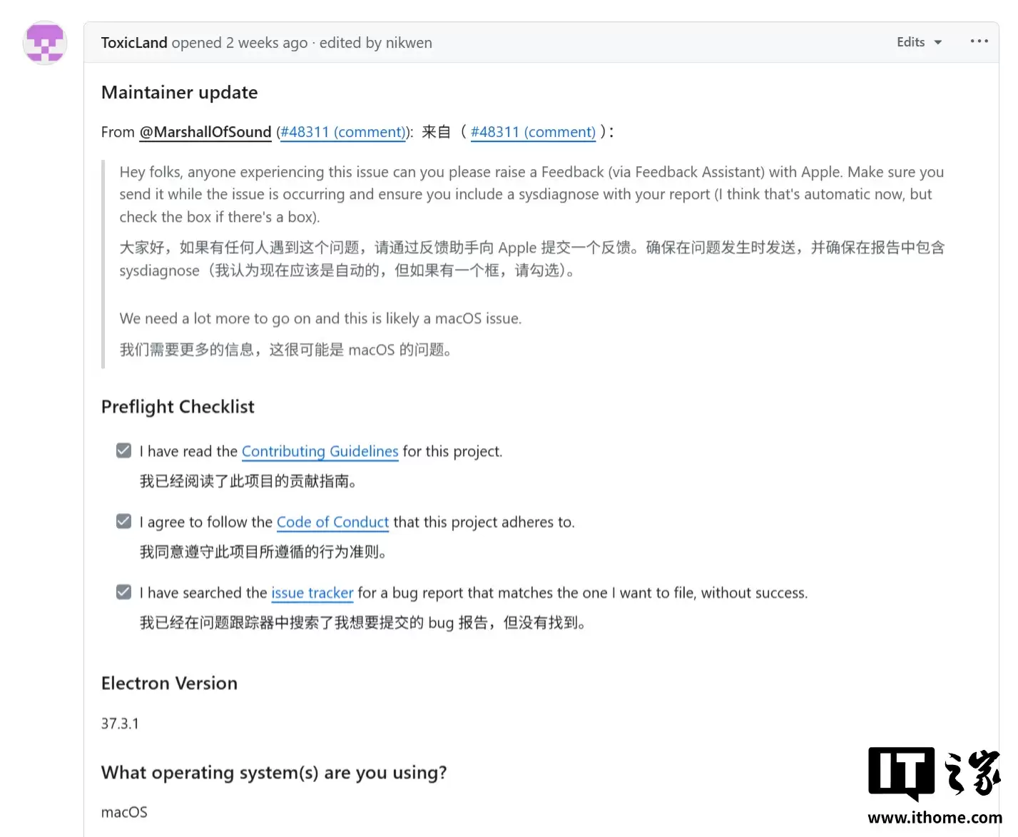 开发者测试截图