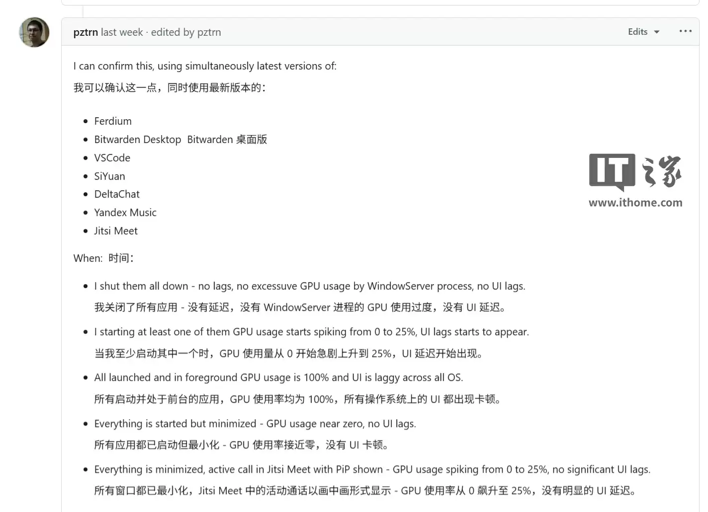 GPU使用率监控图