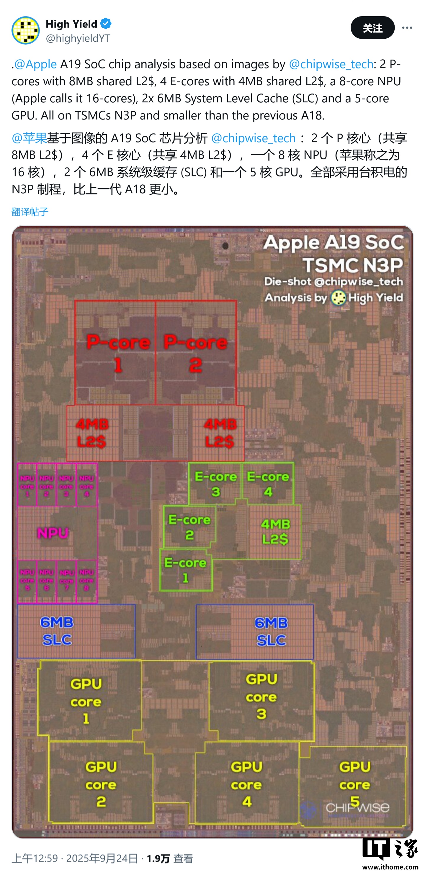 台积电 N3P 工艺，苹果 iPhone 17 A19 芯片 Die-shot 图曝光