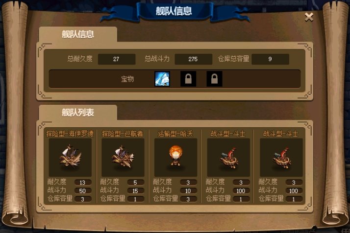 DNF大飞空时代耐久度作用解析