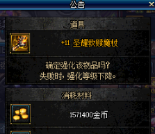 DNF增幅装备推荐:这6件值得优先入手