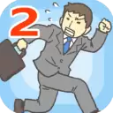 逃离公司2(Ditching Work2)