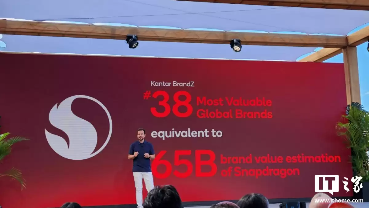 高通骁龙品牌估值