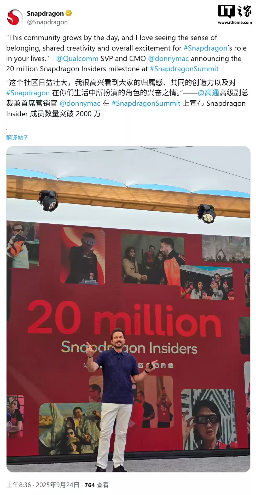 高通骁龙品牌估值