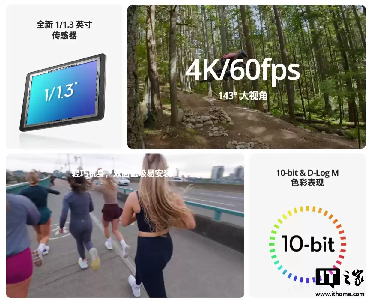 首发 8.5 折国补:大疆 Osmo Nano 拇指相机 128G 2298 → 1933 元新低