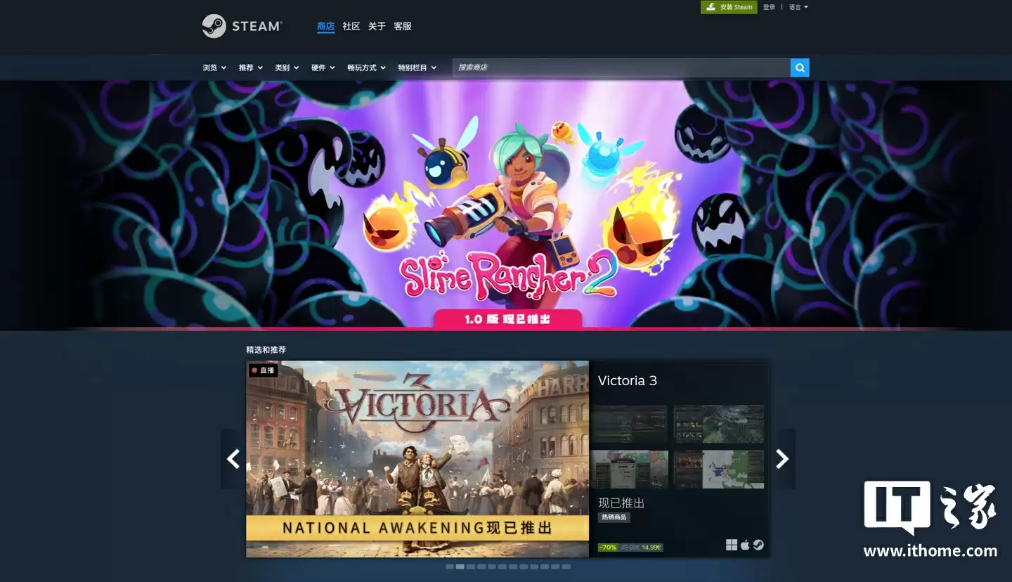 Steam新版导航界面