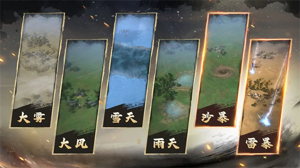 王者荣耀天气环境效果完整解析