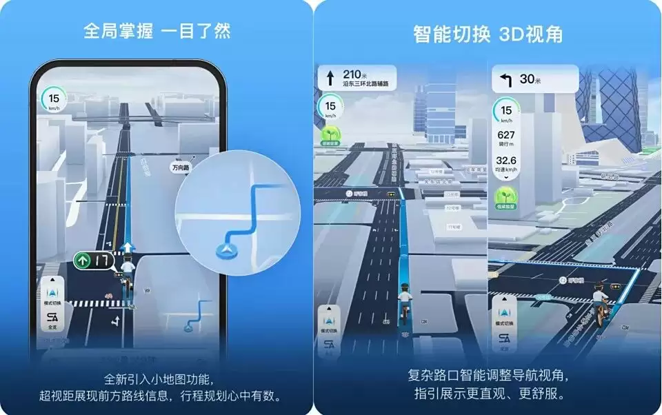 骑行导航复杂路口示意图