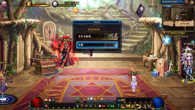 DNF师徒系统BUFF效果详解及获取指南