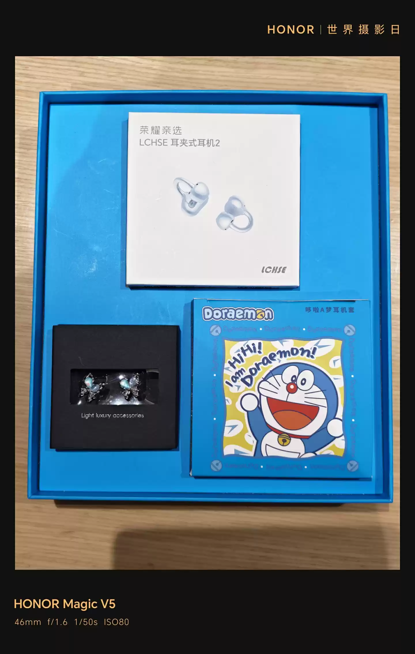 荣耀亲选耳夹式耳机 2 哆啦 A 梦限定礼盒曝光,含定制保护壳、装饰件等