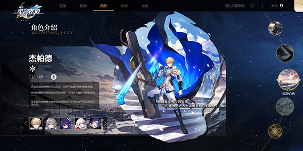 星穹铁道抽卡记录查询方法及步骤解析