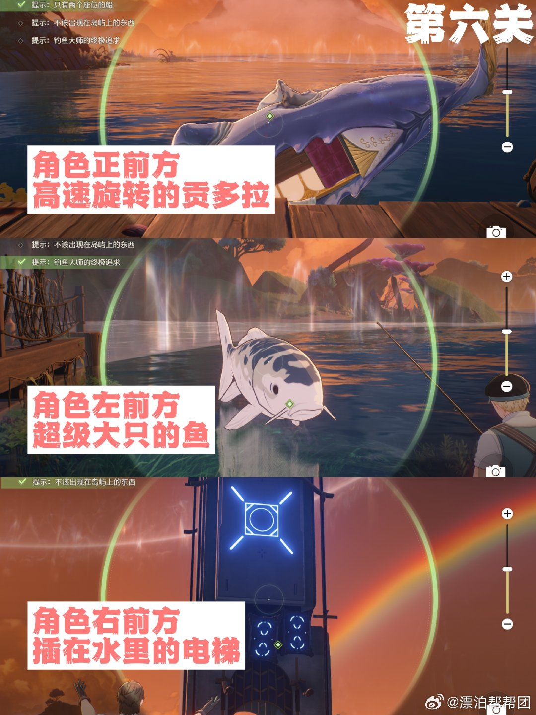鸣潮第二索拉6关通关秘籍：终极版玩法详解