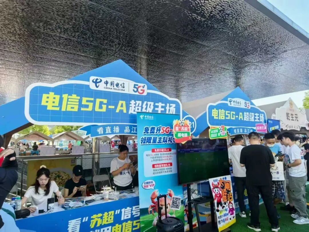 5G-A应用场景