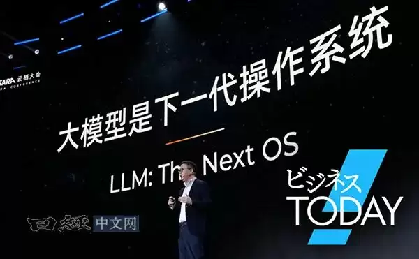 阿里云活动直播画面