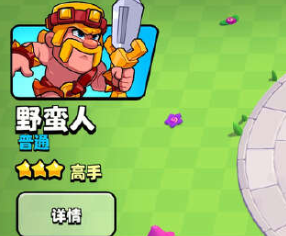 爆裂小队全英雄强度排行,最强阵容搭配攻略