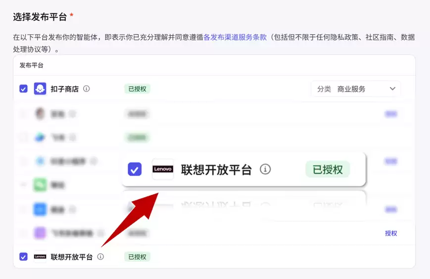 天禧携手字节扣子：AI生态再扩容，开发者与用户双向赋能