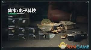 三角洲行动各类型容器特性详解