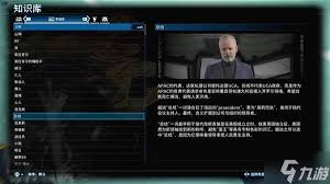 《死亡搁浅2》支援请求玩法详解：如何高效求助