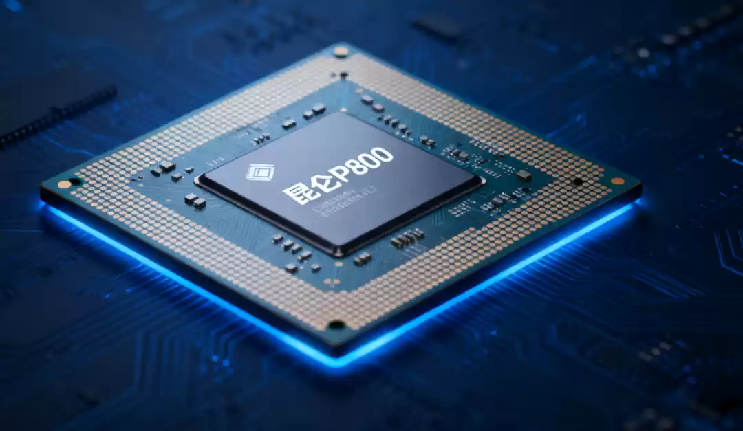 昆仑芯技术突破