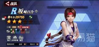 全明星觉醒坂崎百合强度评测：实战表现与角色解析