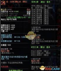 DNF剑帝新换装提升效果解析：伤害增幅实测
