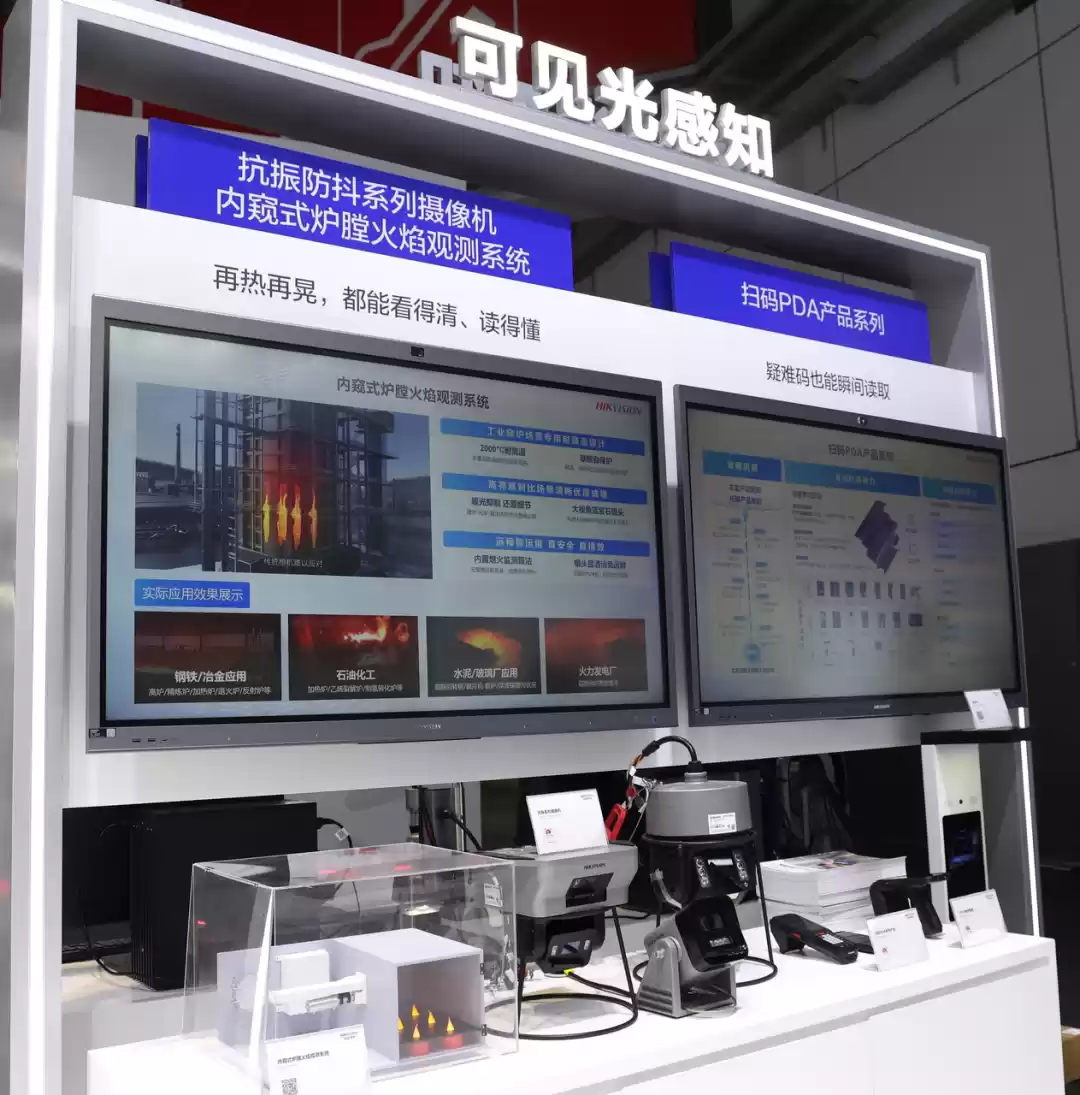 海康威视：做得好安防，能否做得好工业？