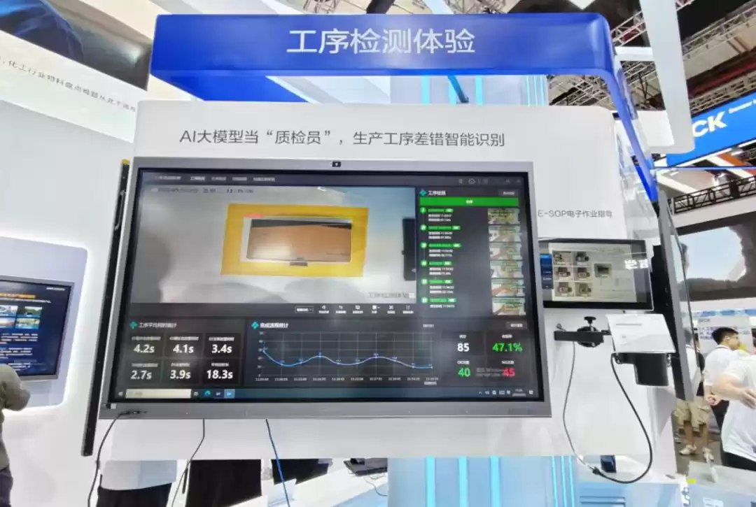 海康威视：做得好安防，能否做得好工业？