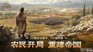 帝国权杖实战测评：文明技能效果究竟如何