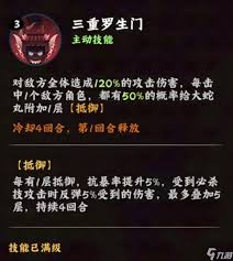 火影大蛇丸核心技能解析:蛇系忍术与不死禁术详解