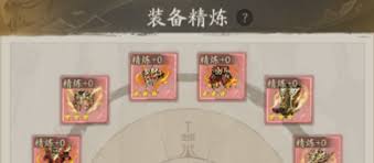 自在江湖装备洗炼技巧：提升属性的3种方法