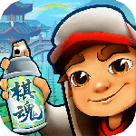 地铁跑酷手游