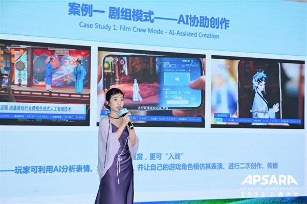 逆水寒AI技术：实现玩家24小时在线体验